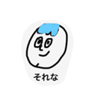 けつあごフレンズ（個別スタンプ：1）