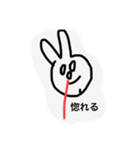 けつあごフレンズ（個別スタンプ：2）