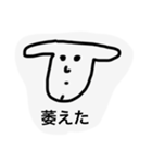 けつあごフレンズ（個別スタンプ：3）