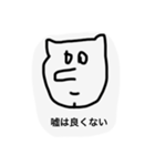 けつあごフレンズ（個別スタンプ：5）
