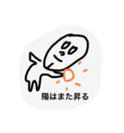 けつあごフレンズ（個別スタンプ：6）