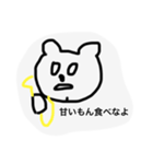 けつあごフレンズ（個別スタンプ：7）