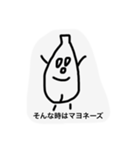 けつあごフレンズ（個別スタンプ：8）