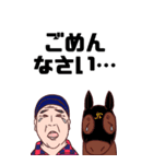 We are so FINE！Takahashi Stable！（個別スタンプ：4）