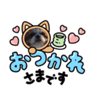 ガチャ子のWanWan シリーズ2（個別スタンプ：32）