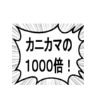 ボディビルの掛け声（個別スタンプ：14）