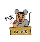 ぐーたらなねずみおじさん（個別スタンプ：2）