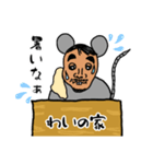 ぐーたらなねずみおじさん（個別スタンプ：12）