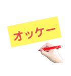 オッケーの色々な言い換え（個別スタンプ：1）