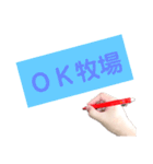 オッケーの色々な言い換え（個別スタンプ：5）