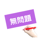 オッケーの色々な言い換え（個別スタンプ：8）