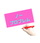 オッケーの色々な言い換え（個別スタンプ：9）