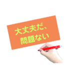 オッケーの色々な言い換え（個別スタンプ：11）