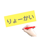 オッケーの色々な言い換え（個別スタンプ：13）