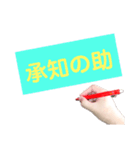 オッケーの色々な言い換え（個別スタンプ：16）