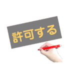 オッケーの色々な言い換え（個別スタンプ：17）