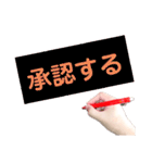 オッケーの色々な言い換え（個別スタンプ：18）