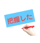 オッケーの色々な言い換え（個別スタンプ：19）