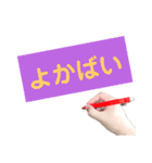 オッケーの色々な言い換え（個別スタンプ：34）