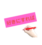 オッケーの色々な言い換え（個別スタンプ：36）