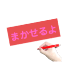 オッケーの色々な言い換え（個別スタンプ：37）