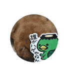 I♡土佐犬（個別スタンプ：5）