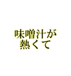 遅刻の言い訳の文字（個別スタンプ：5）