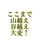 遅刻の言い訳の文字（個別スタンプ：7）