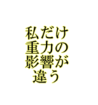 遅刻の言い訳の文字（個別スタンプ：15）