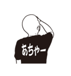 黒Tシャツボーズ（個別スタンプ：35）