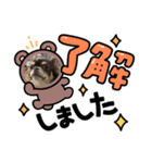 犬三昧ver3（個別スタンプ：1）