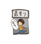 さっちゃんと仲間（個別スタンプ：8）