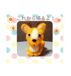 愉快なフェルトスタンプ！（個別スタンプ：2）
