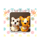 愉快なフェルトスタンプ！（個別スタンプ：4）