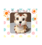 愉快なフェルトスタンプ！（個別スタンプ：7）