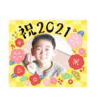 あけおめ・ゆず太郎スタンプ2021（個別スタンプ：8）