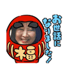 あけおめ・ゆず太郎スタンプ2021（個別スタンプ：12）