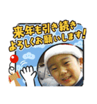 あけおめ・ゆず太郎スタンプ2021（個別スタンプ：13）