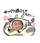 あけおめ・ゆず太郎スタンプ2021（個別スタンプ：14）