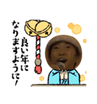 あけおめ・ゆず太郎スタンプ2021（個別スタンプ：16）