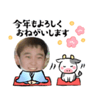あけおめ・ゆず太郎スタンプ2021（個別スタンプ：18）