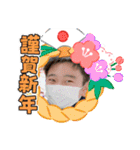 あけおめ・ゆず太郎スタンプ2021（個別スタンプ：19）