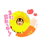 あけおめ・ゆず太郎スタンプ2021（個別スタンプ：21）