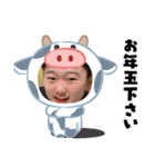 あけおめ・ゆず太郎スタンプ2021（個別スタンプ：23）