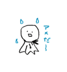 ゆるいぬるい（個別スタンプ：1）