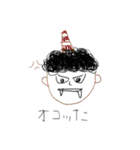 ゆるいぬるい（個別スタンプ：2）