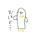 ゆるいぬるい（個別スタンプ：3）