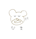 ゆるいぬるい（個別スタンプ：7）