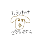 ゆるいぬるい（個別スタンプ：10）