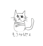 ゆるいぬるい（個別スタンプ：14）